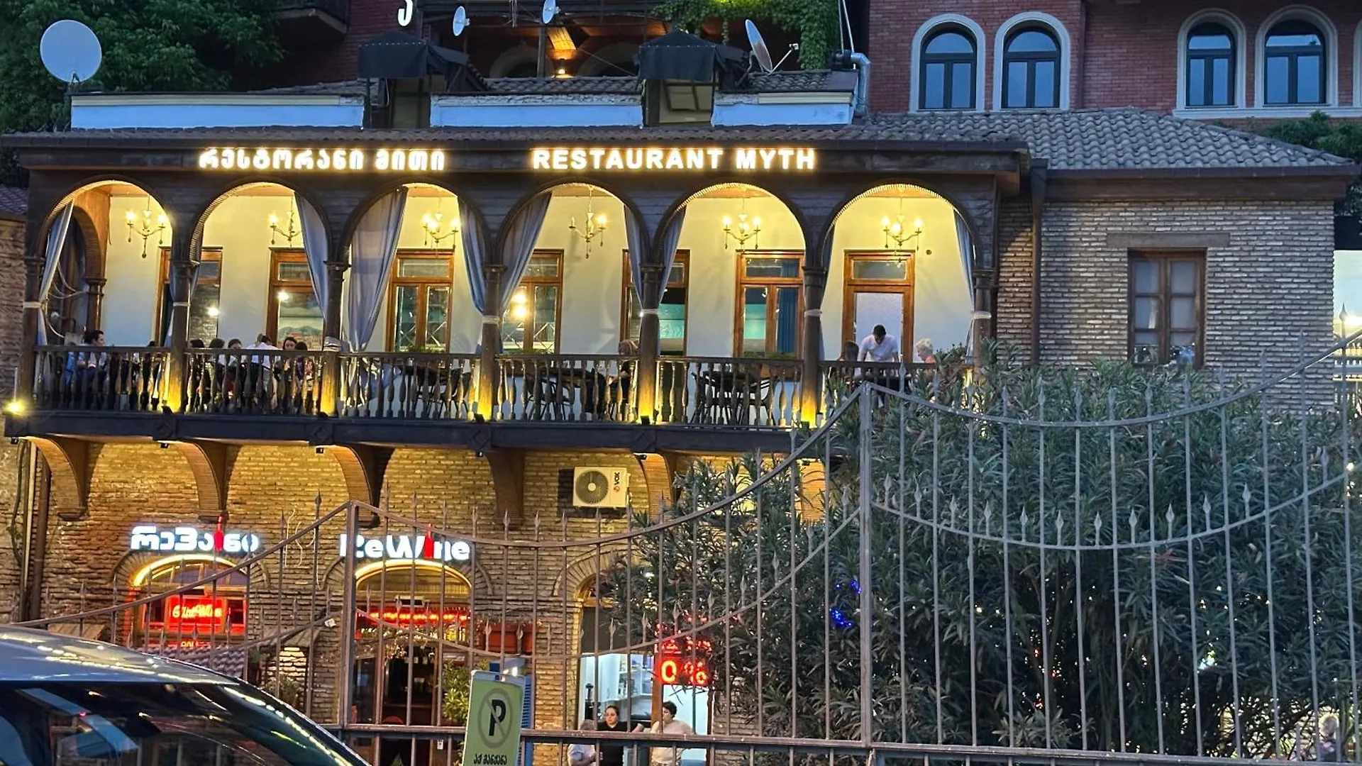 Hotel Qvino Tbilisi